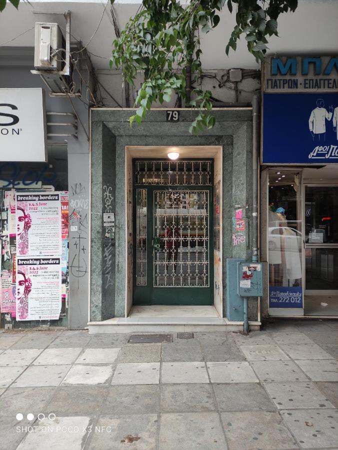 Closer "Egnatia Apartment 1" Thessaloniki Exterior photo
